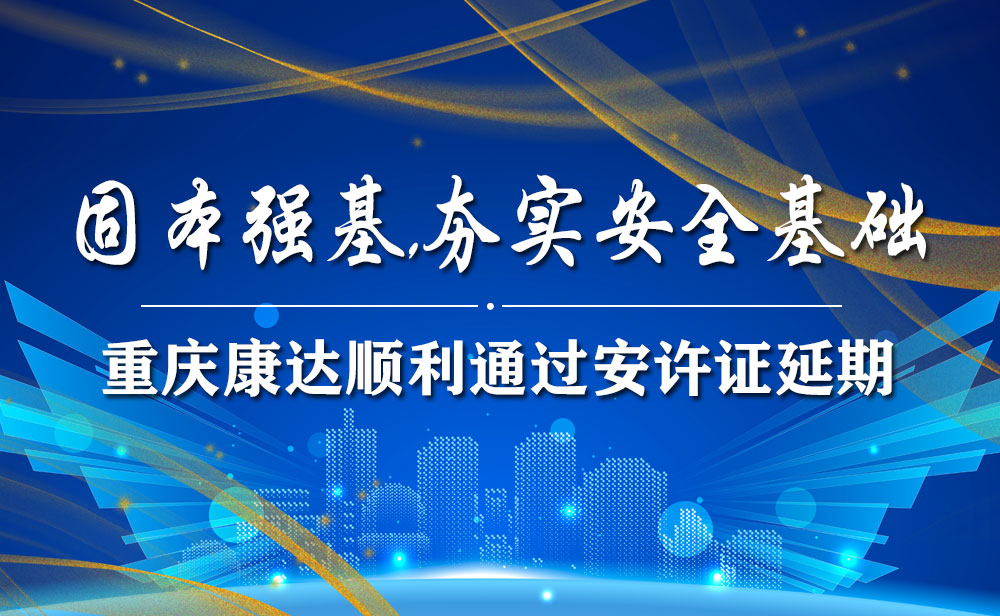 yw永旺快投网(中国区)官网登录入口