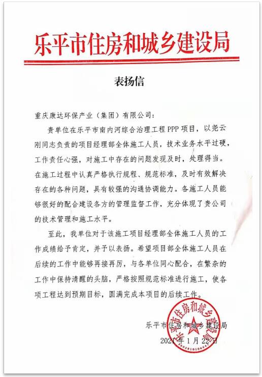 yw永旺快投网(中国区)官网登录入口